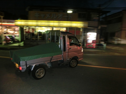 CIMG5380
