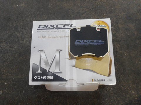 DSCN7638