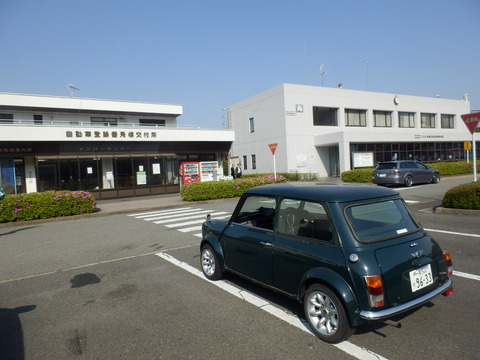 P5093432