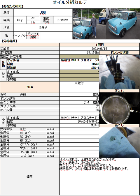 スクリーンショット 2022-09-15 211020