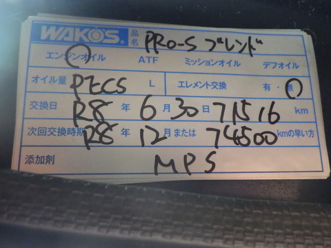 ISK_6139