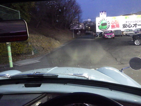 ISK_1605