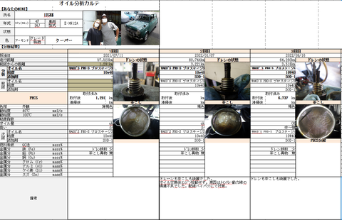 スクリーンショット 2022-09-16 221840