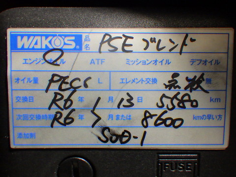 ISK_9336