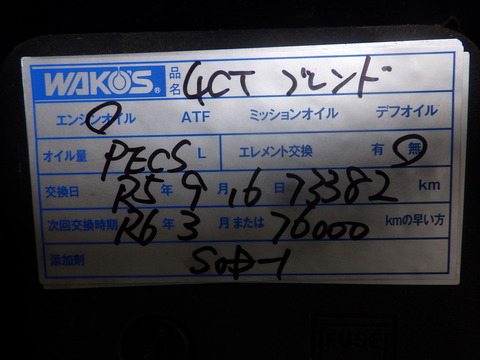 ISK_2908