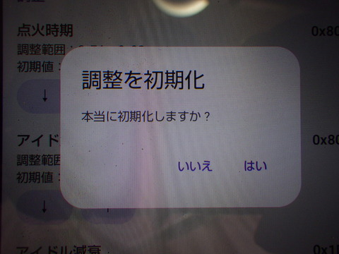ISK_2432