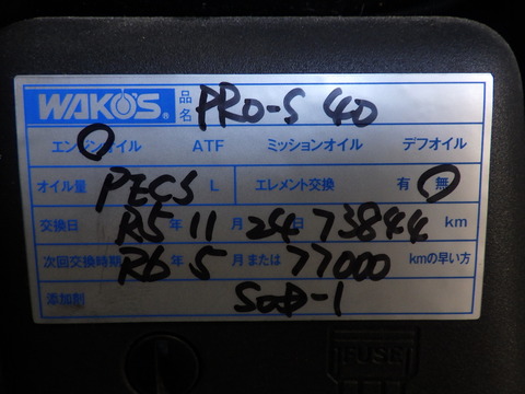 ISK_3233