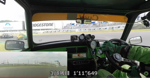 筑波ヘアピン車載ショット