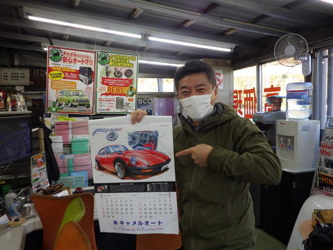 ISK_2244