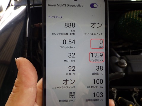 ISK_6487