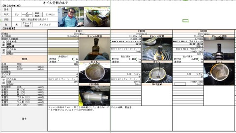 新しいビットマップ イメージ
