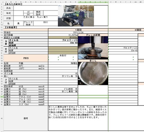 新しいビットマップ イメージ