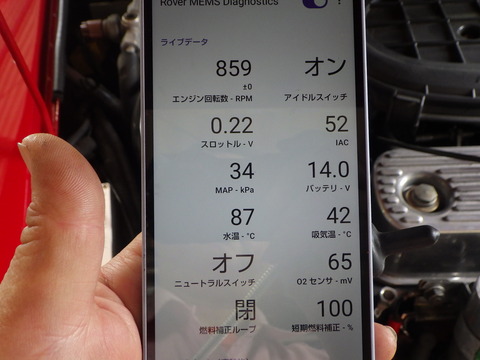 ISK_7074