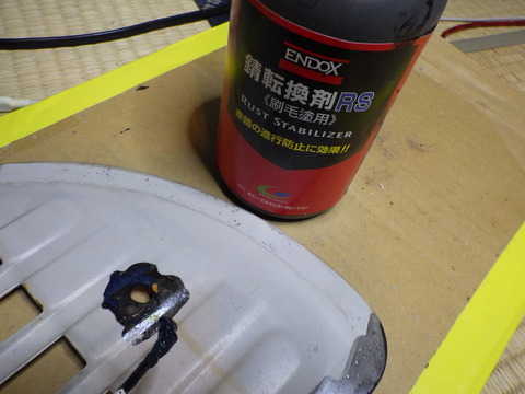 TERU5652