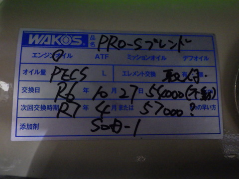 ISK_2948