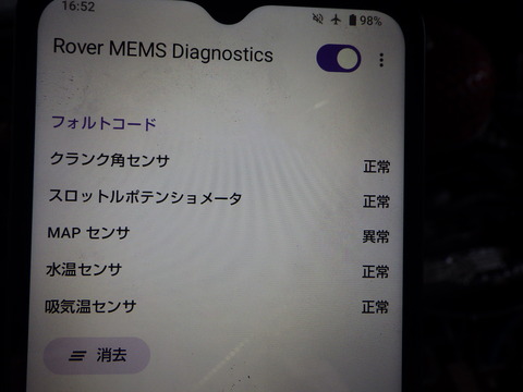 ISK_2546