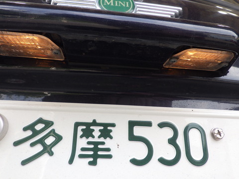 ISK_4032