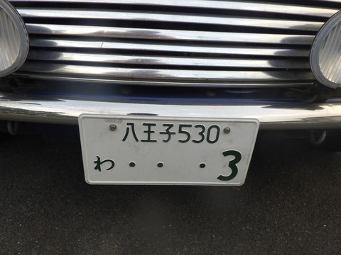 R0024412