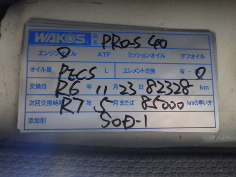 ISK_7669