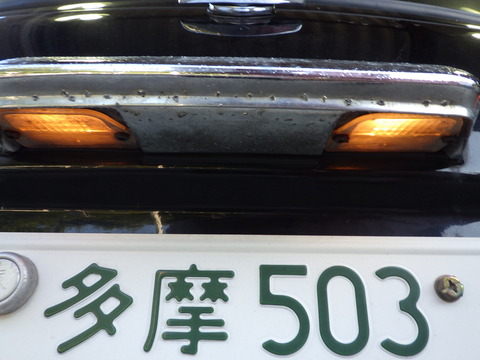 ISK_6660