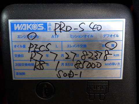ISK_9429