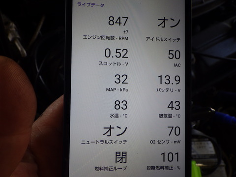 ISK_1167