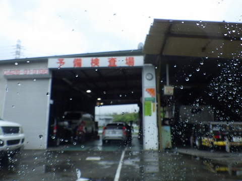 TERU8805