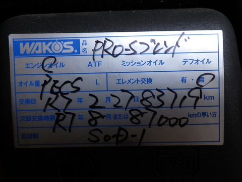 ISK_4370
