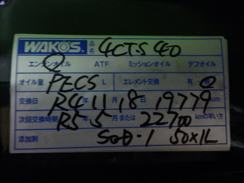 ISK_8580