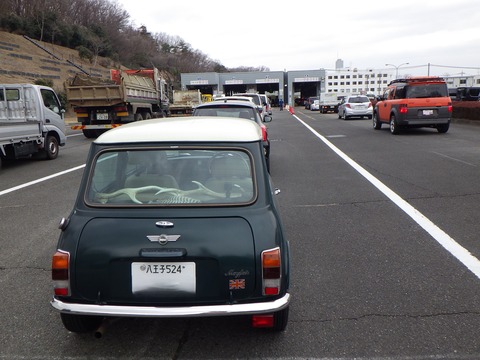 TERU4579