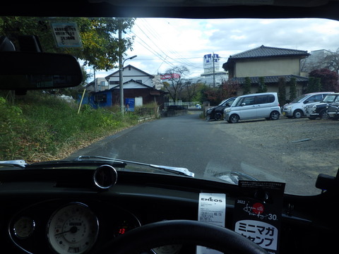 ISK_7914