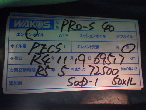 ISK_8685