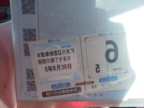 AZM_1783
