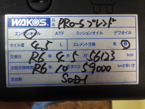 ISK_3731