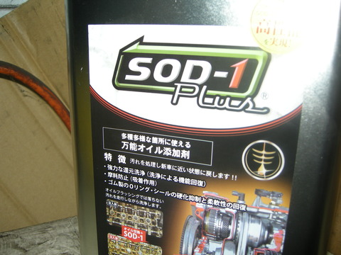 DSCN1943
