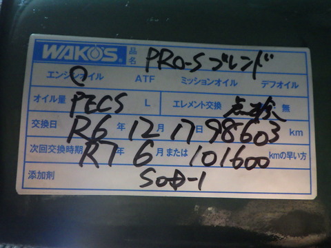 ISK_2648