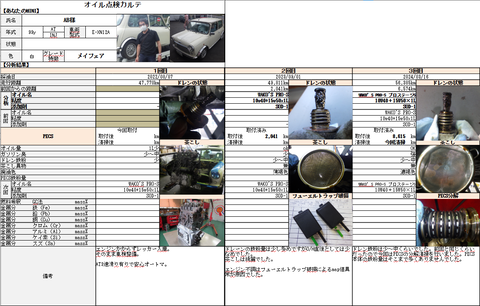 スクリーンショット 2024-03-16 215554