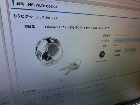 CIMG7289