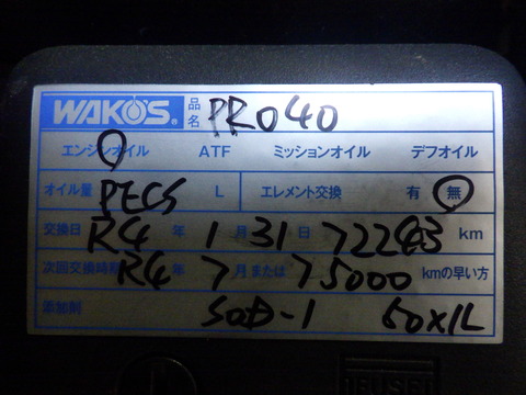 ISK_5870