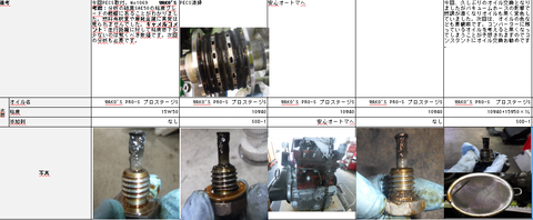 スクリーンショット 2022-11-13 205928