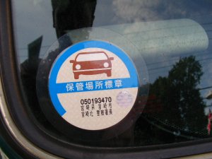 20100703_1041050