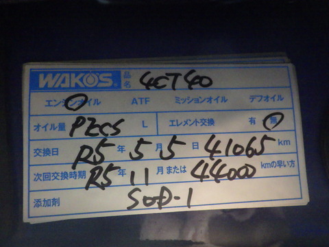 ISK_3946