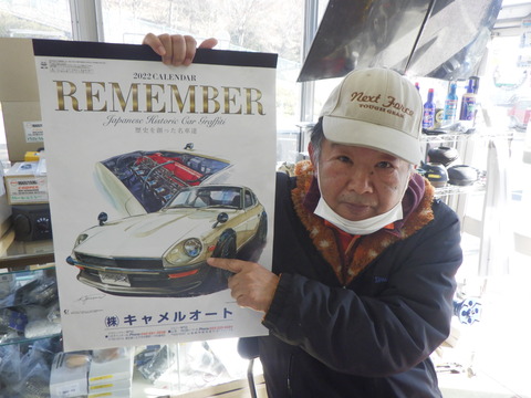 KAJI9238