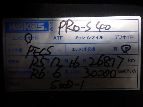 ISK_5988