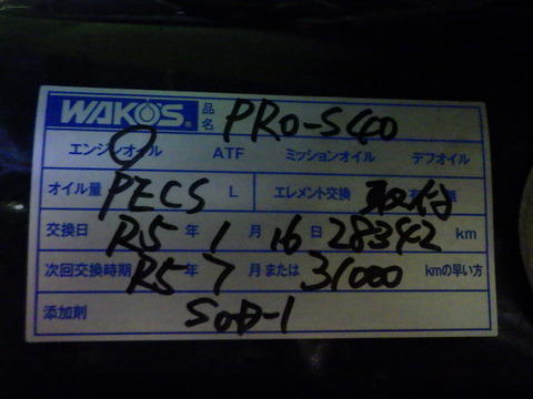 ISK_7809