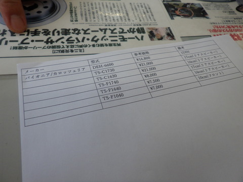 ISK_6813