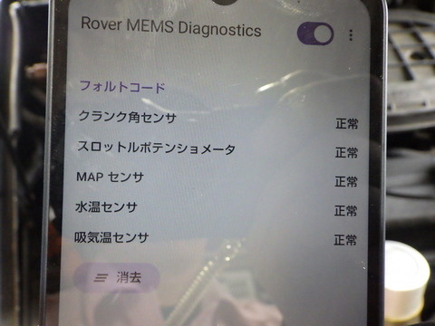 ISK_2438