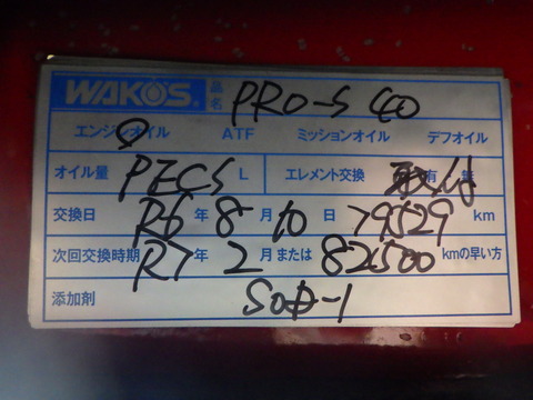 ISK_9365