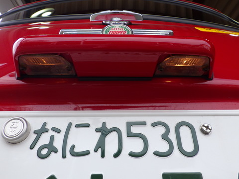 ISK_9121