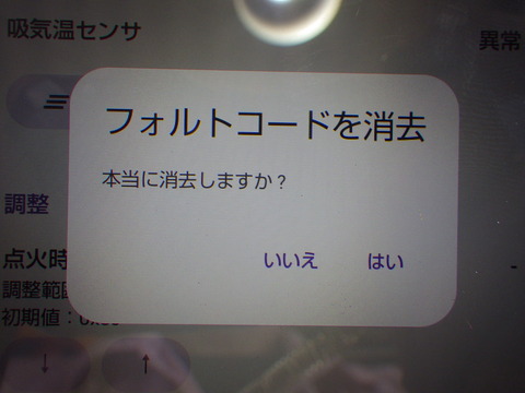ISK_6230